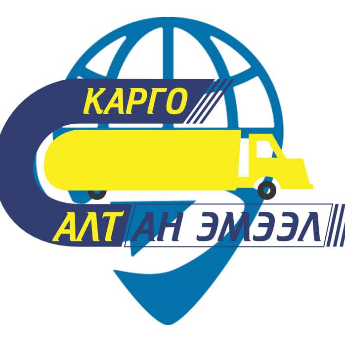 Алтан-Эмээл Карго